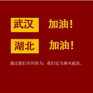 同舟共濟    抗擊疫情     高科捐贈防護服馳援武漢??！